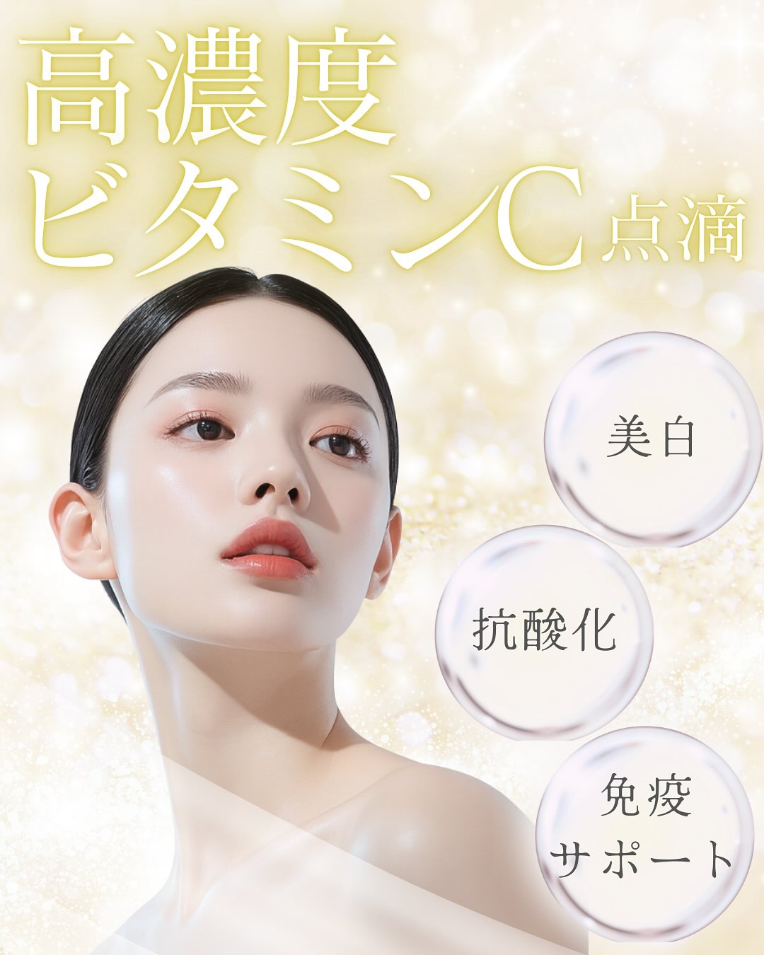 Drip Medical Instagram投稿